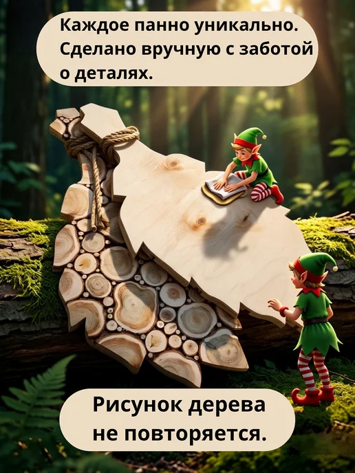 Панно из можжевельника для бани "Банные веники", бежевый, фото 5