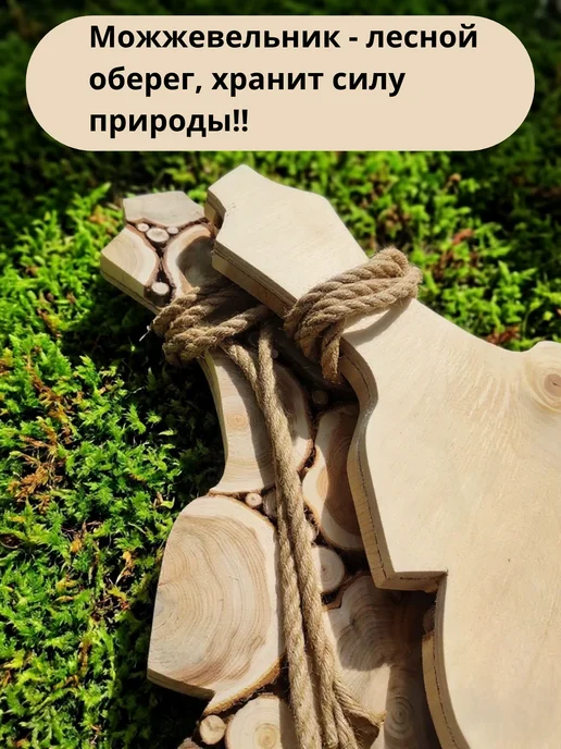 Панно из можжевельника для бани "Банные веники", бежевый, фото 7