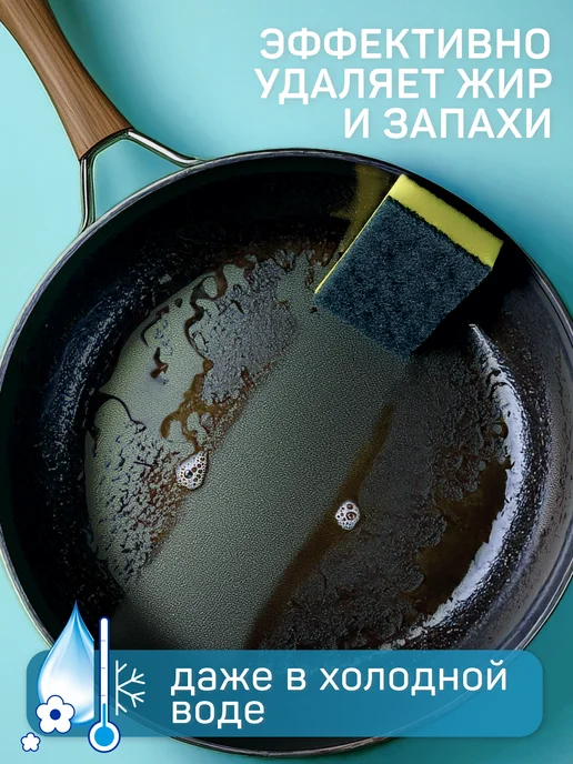 QUALITA Средство для мытья посуды 5 литров Манго, 5 л, фото 2