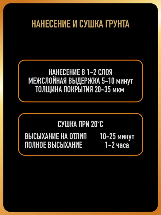 HOTZ Грунтовка для авто 1K, Комплект аэрозольный Грунт + Лак, вариант, фото 6