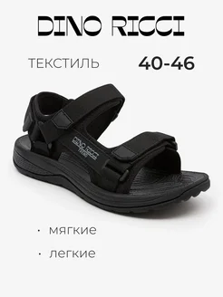 Сандалии спортивные на липучках DINO RICCI 366050204 купить за 2 107 ₽ в интернет‑магазине Wildberries