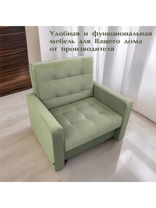 ЗЕБОМЕБЕЛЬ Кресло-Кровать Рокки 80х190, 70x190, фото 4