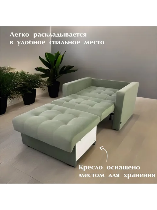 ЗЕБОМЕБЕЛЬ Кресло-Кровать Рокки 80х190, 70x190, фото 7