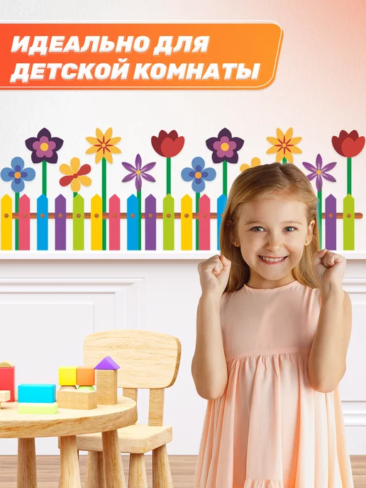 Дом Стендов Наклейки, забор с цветами, на стену, синий, фото 3