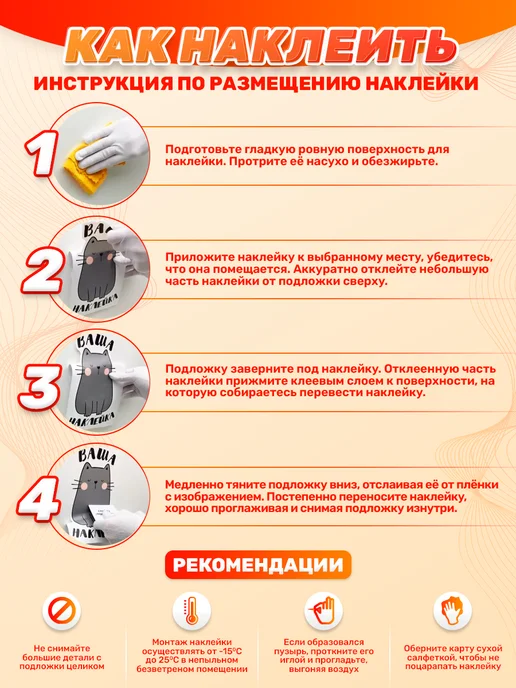 Дом Стендов Наклейки, забор с цветами, на стену, синий, фото 4