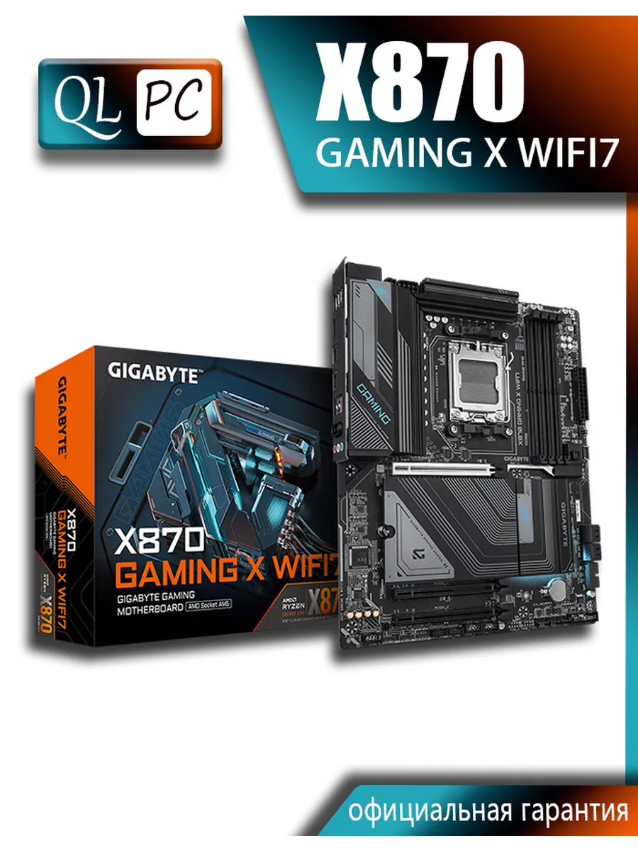 X870 GAMING X WIFI7 материнская плата Gigabyte 366091059 купить за 22 558 ₽ в интернет‑магазине Wildberries