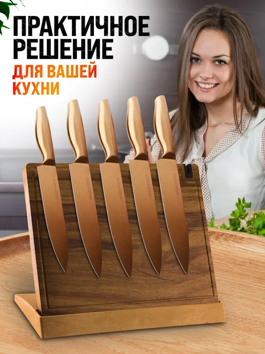 Подставка для ножей магнитная - фото 6