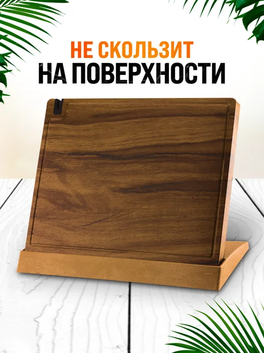 Подставка для ножей магнитная - фото 7