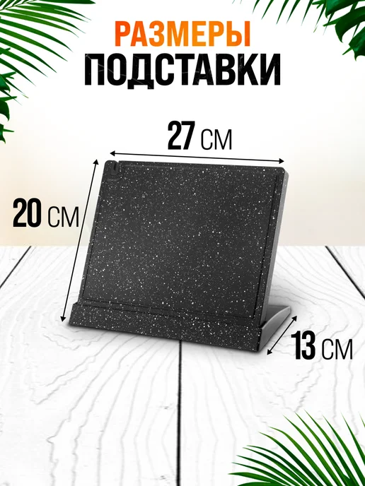 Подставка для ножей магнитная - фото 2