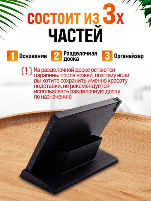 Подставка для ножей магнитная - фото 8