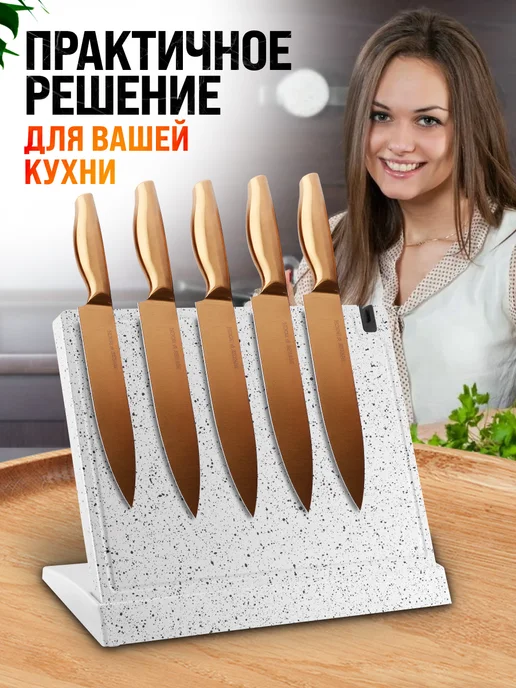 Подставка для ножей магнитная - фото 6