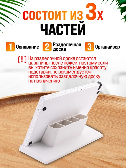 Подставка для ножей магнитная - фото 8