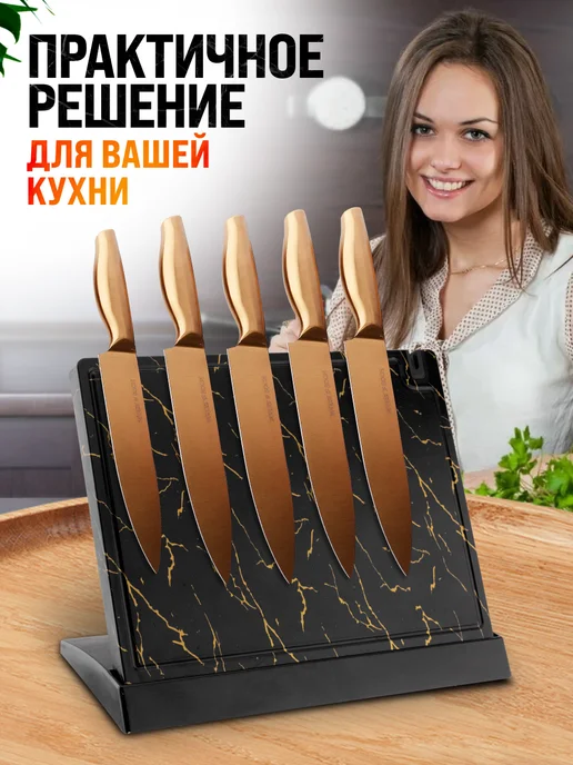 Подставка для ножей магнитная - фото 6