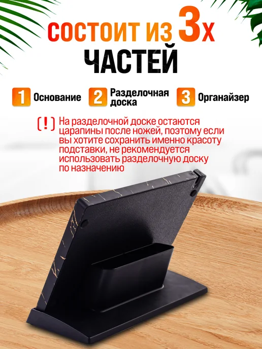 Подставка для ножей магнитная - фото 8