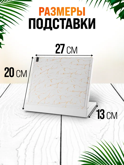 Подставка для ножей магнитная - фото 2