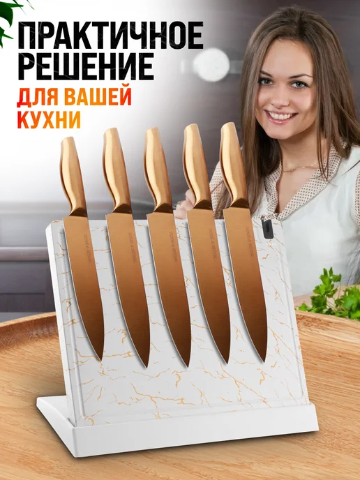 Подставка для ножей магнитная - фото 6