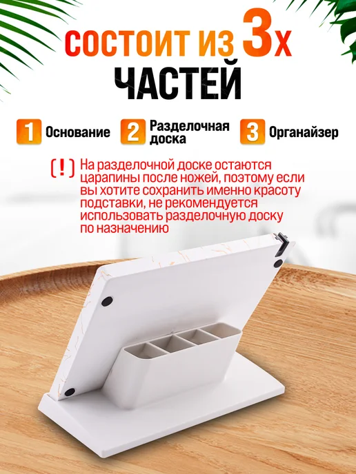 Подставка для ножей магнитная - фото 8