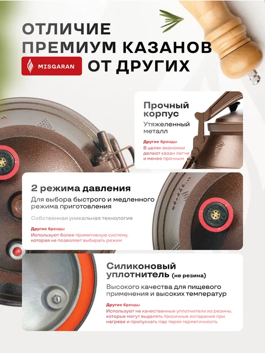 Misgaran Афганский казан 12 литров для костра и плиты алюминиевый, коричневый, фото 3