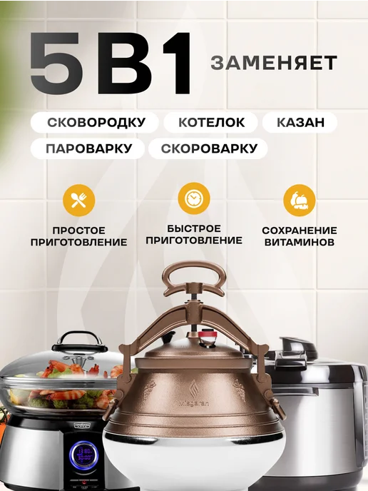 Misgaran Афганский казан 20 литров для костра и плиты алюминиевый, коричневый, фото 5