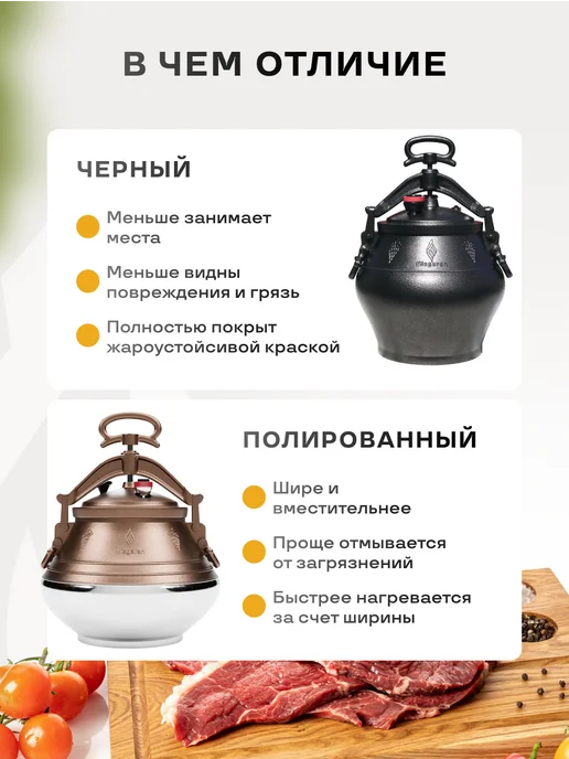 Misgaran Афганский казан 20 литров для костра и плиты алюминиевый, коричневый, фото 7