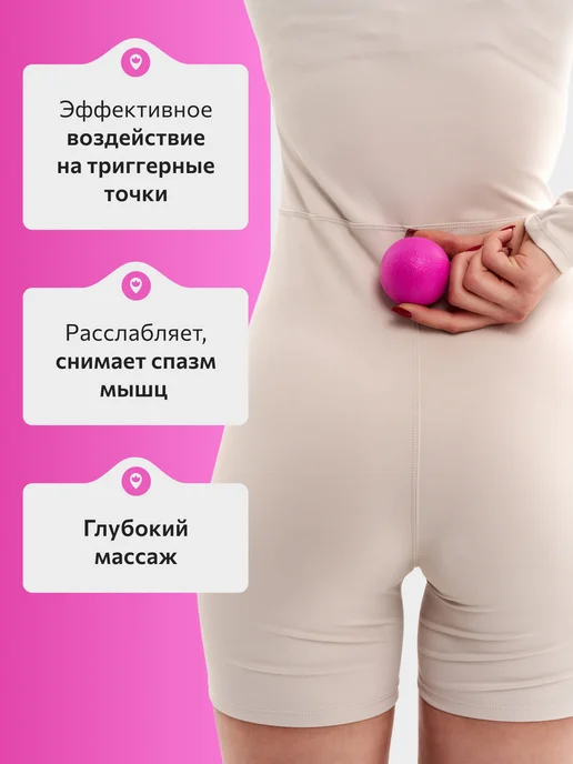 Veron Массажный мяч для мфр, розовый, фото 3