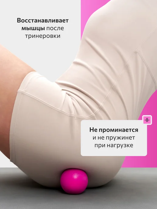 Veron Массажный мяч для мфр, розовый, фото 4