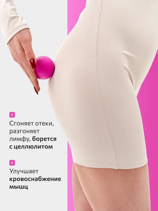 Veron Массажный мяч для мфр, розовый, фото 5