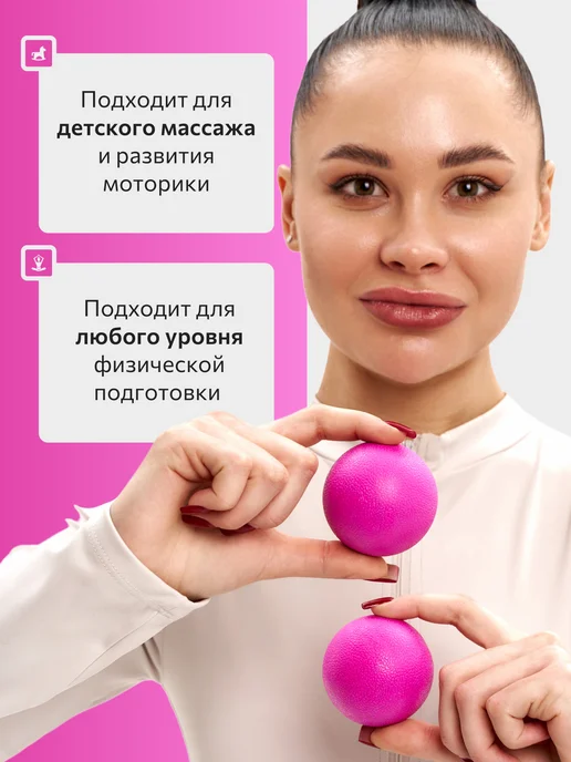Veron Массажный мяч для мфр, розовый, фото 6