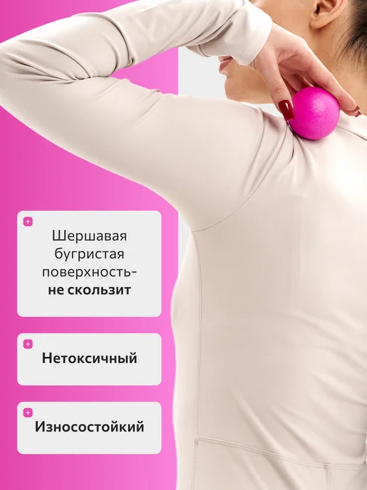 Veron Массажный мяч для мфр, розовый, фото 8