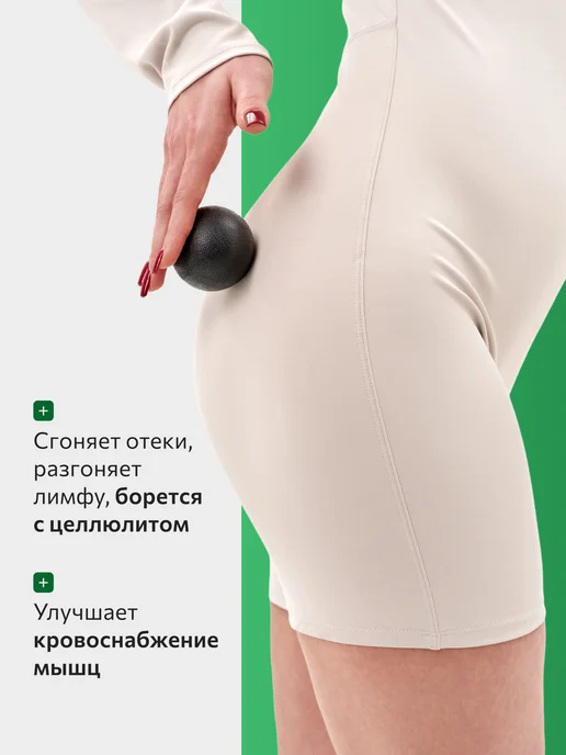 Veron Массажный мяч для мфр, черный, фото 2