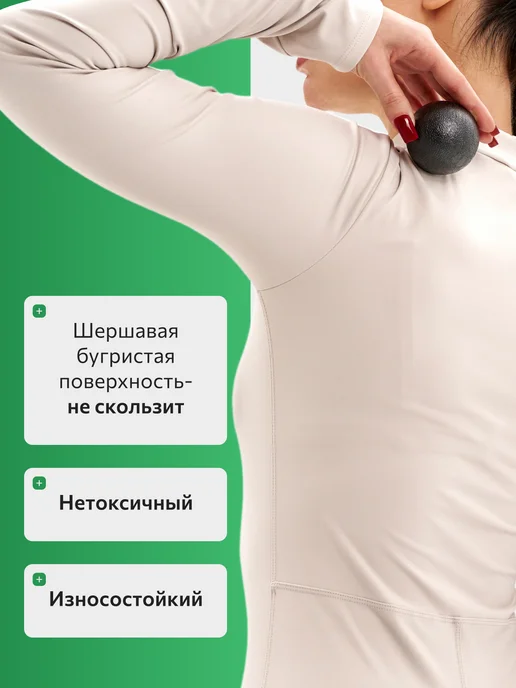 Veron Массажный мяч для мфр, черный, фото 8