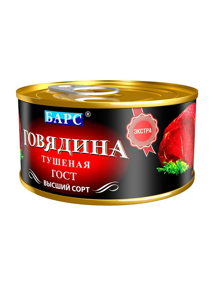 Говядина тушеная Экстра высший сорт, 325 г