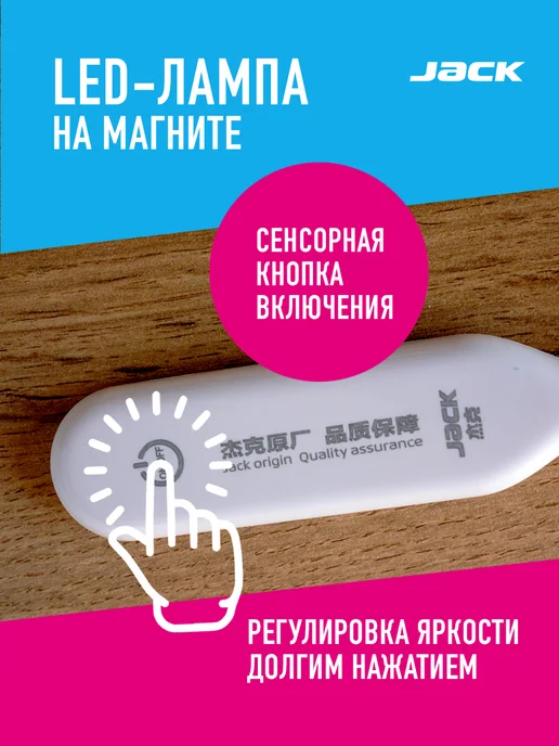 Швейное Оборудование лампа для швейной машины, светодиодная на магните, фото 2