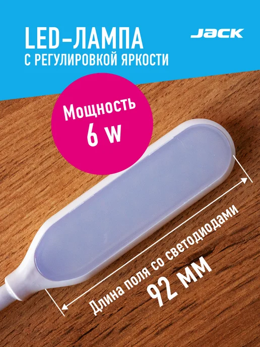 Швейное Оборудование лампа для швейной машины, светодиодная на магните, фото 4