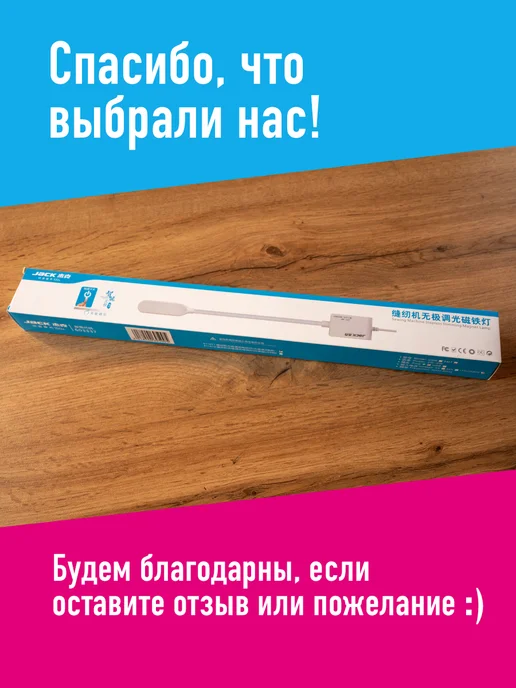 Швейное Оборудование лампа для швейной машины, светодиодная на магните, фото 8
