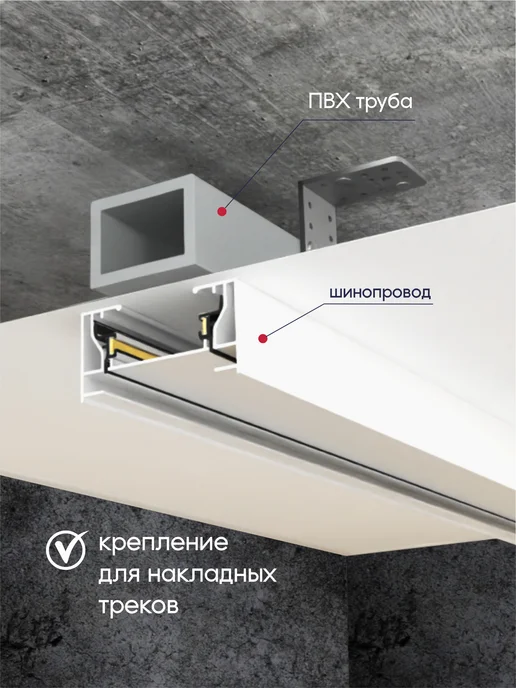 Ваш Выбор Труба ПВХ профильная для натяжных потолков 30*40 мм, 4 м, 30x40 мм, 4 м, фото 3