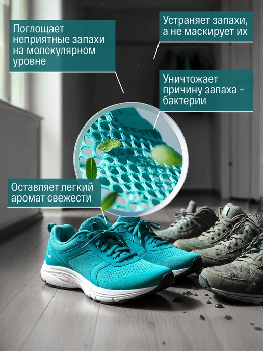 SIBEARIAN Дезодорант для обуви от запаха и пота и грибка 50мл х2, 50 мл, фото 2