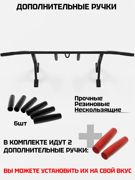 ABSOLUTE PROFI Турник настенный для спорта тренажер спортивный инвентарь, черный, фото 3
