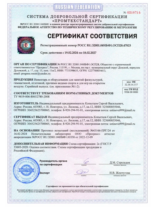ABSOLUTE PROFI Турник настенный для спорта тренажер спортивный инвентарь, черный, фото 7
