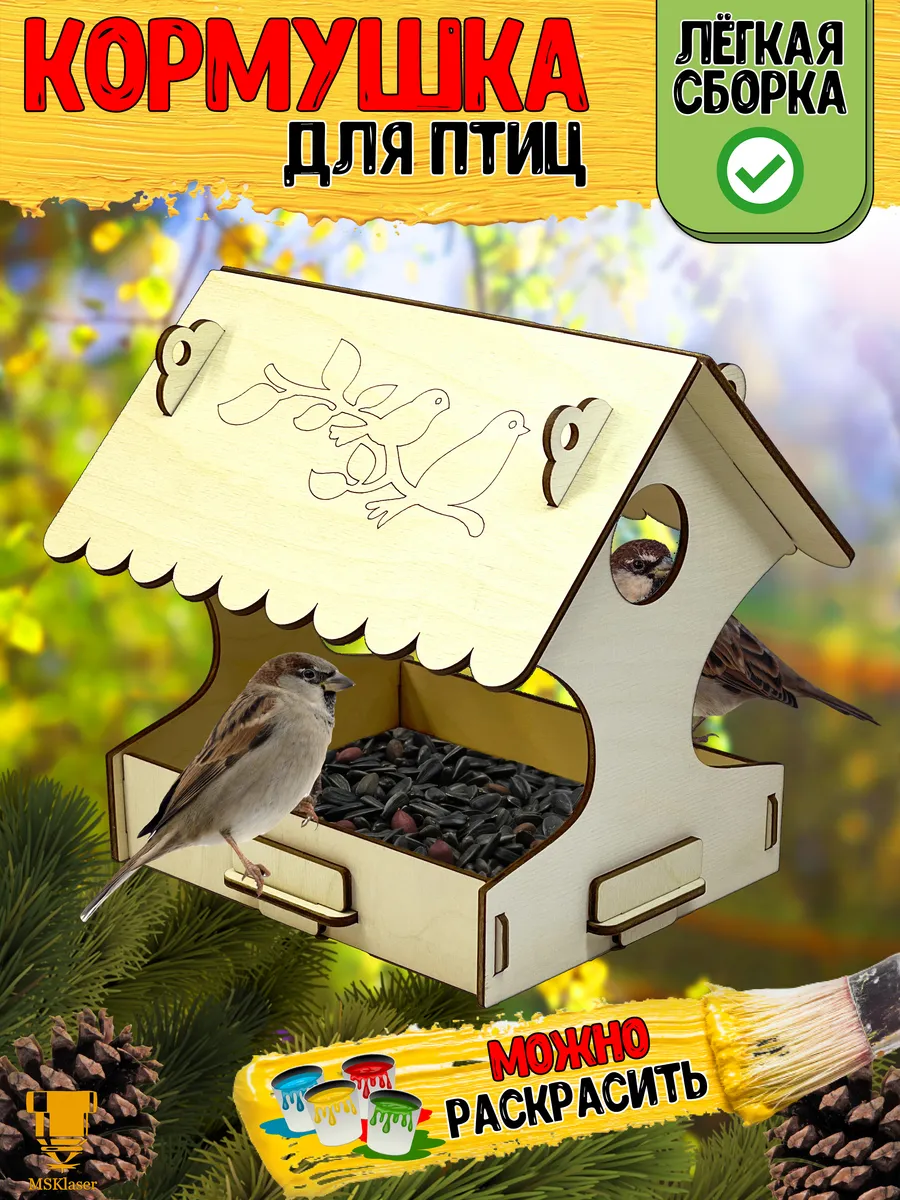 Кормушка для птиц уличная с декором