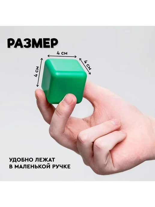 Соломон Кубики детские цветные, пластиковые, 20 штук, 4х4 см, 1+, 4x4 см, фото 3