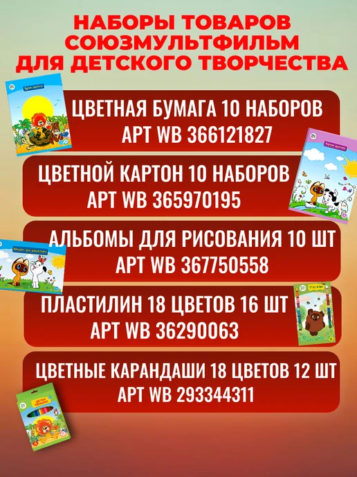 Думай о хорошем Бумага цветная 10 наборов, синий, фото 2