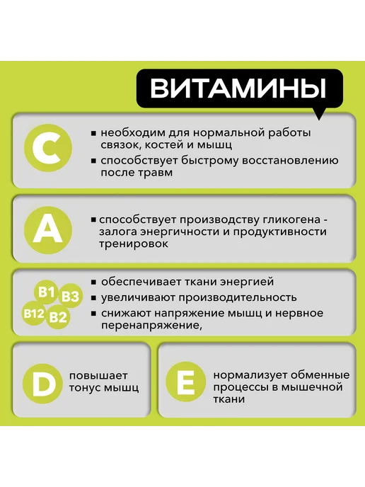 WILLPOWER Гель углеводный энергетический Мохито, 20 стиков, вариант, фото 3