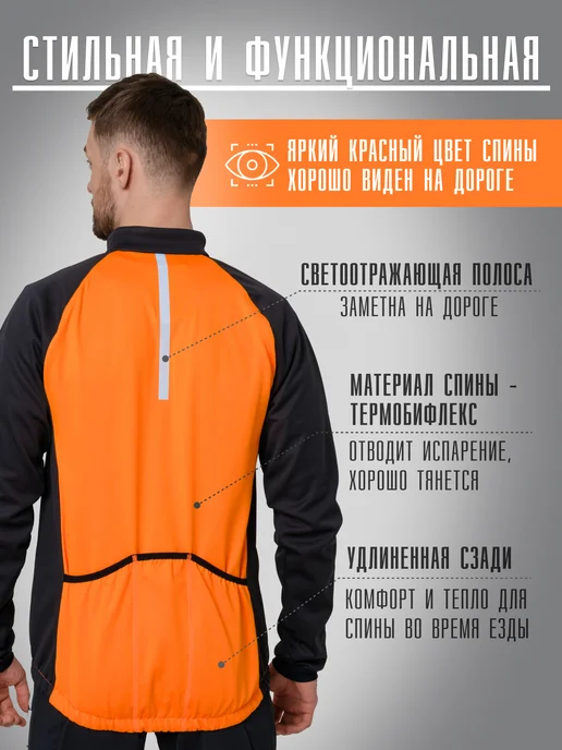 strava Велосипедная куртка велокуртка, черный, фото 2