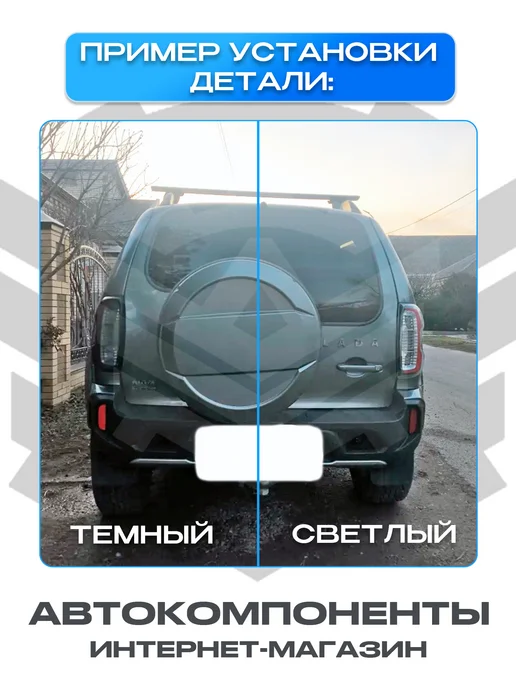 АвтоКомпоненты Задние фонари (светлые) Лада Нива Travel, вариант, фото 7