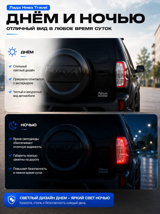 АвтоКомпоненты Задний фонарь правый Нива Travel (светлый), вариант, фото 3
