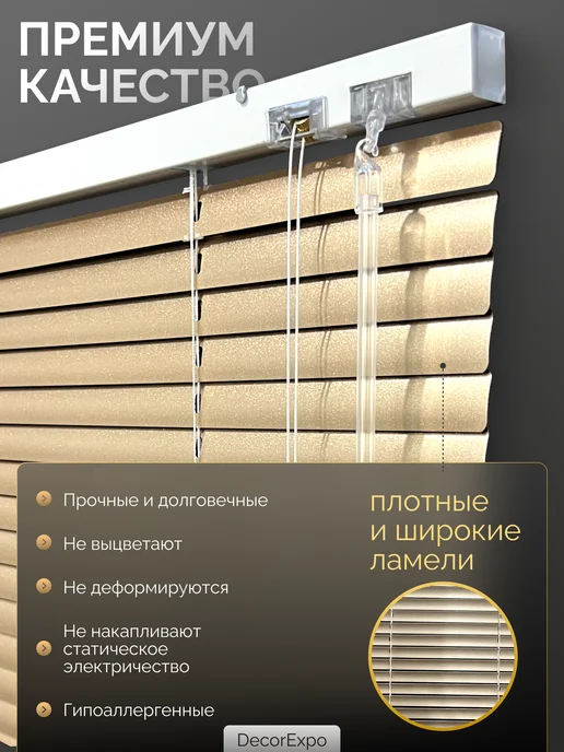 DecorExpo Жалюзи горизонтальные золото-серебро 62х100Правое, серебристый, фото 2
