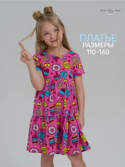 Платье с коротким рукавом