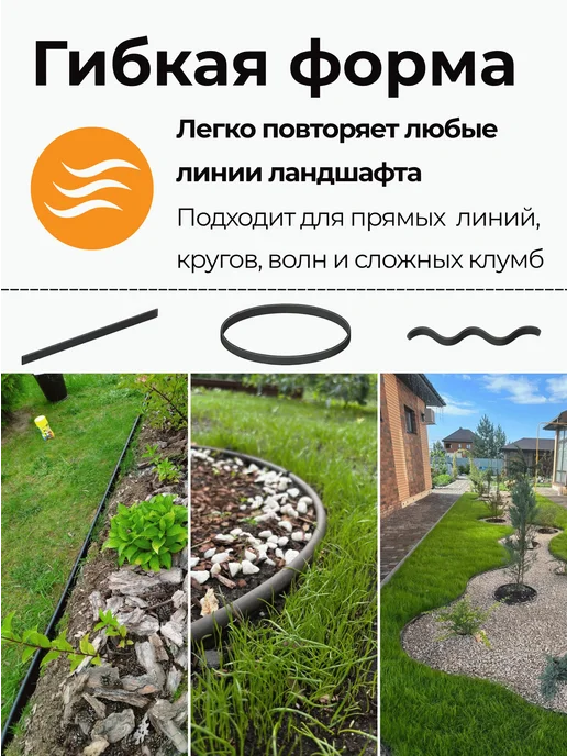 Standartpark Бордюрная лента садовая Канта Garden (Гарден), h 33 см, черный, фото 6