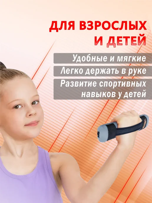 V76 Гантели женские 2х0,3 кг, 2x0.3, 300 г, фото 7
